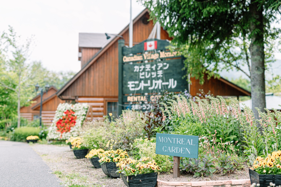 看板前のモントリオールガーデン 看板前のモントリオールガーデン
