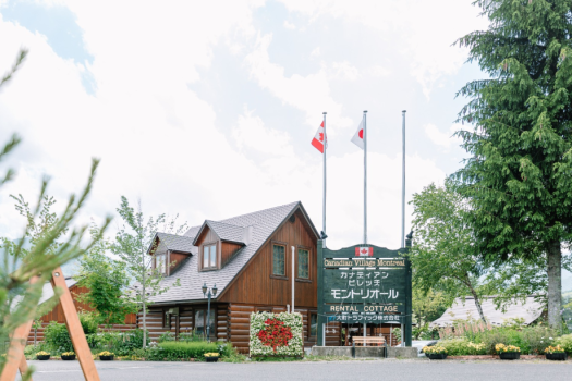 コテージ看板入口