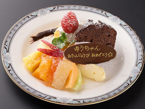 お祝いのケーキプレート☆チョコプレートにメッセージを入れることができます♪