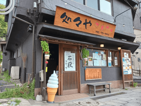 石段街「処々や(ここや)」ソフトクリームやコロッケやたこ焼きも人気♪　定休日：水曜・木曜