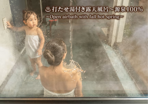 湯布の雫～朝霧～