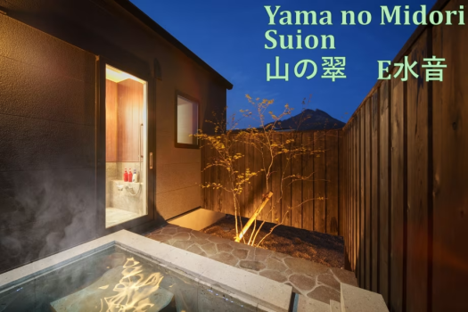 湯布院温泉　山の翠 E 水音