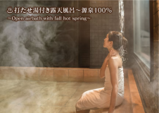 湯布の雫~暁~ 湯布の雫~暁~