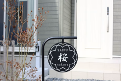 宰府~桜~ 宰府~桜~