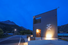 湯霧の宿　菱