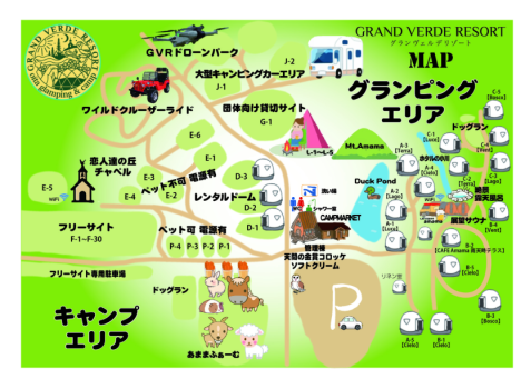 【キャンプ】＜AC電源付き＞広々区画サイト※ペット不可
