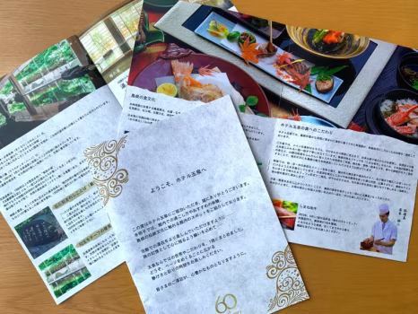 記念冊子