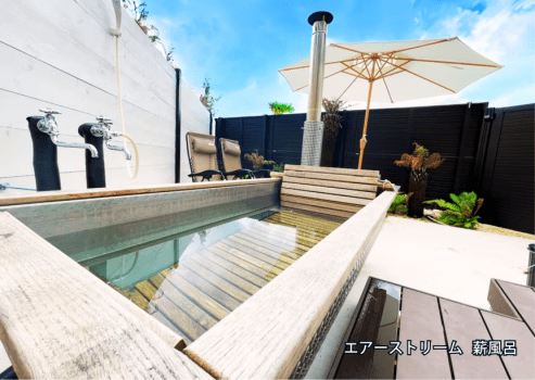 冬割★お値段そのまま！13時アーリーチェックインプラン＜素泊まり＞