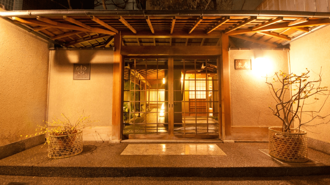 要庵西富家を楽しむ1泊2食付きプラン