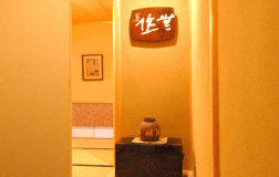 Deluxe Room - Umegae