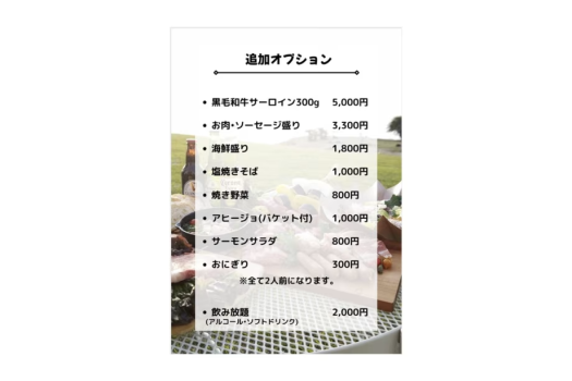 SUNSET FES 2025