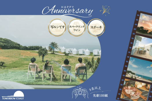 写ルンですプラン 写ルンですプラン