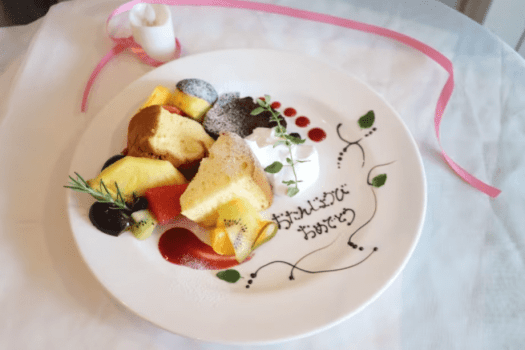 【大切な人の誕生日・記念日に】バルーン装飾＆スパークリングワインでお祝い♪アニバーサリープラン＜1泊2食付き＞