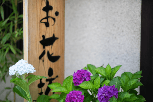 自然を愛でる豊かさを