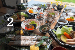 ■2連泊限定■わんこ日和を拠点に、旅を楽しむ、贅沢な休日旅――。