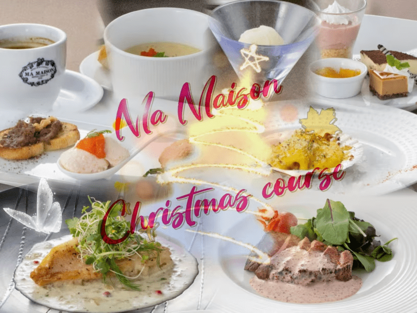 【Xmasディナー2025★12/20～25】富士五湖・西湖のオーベルジュで過ごす特別なクリスマス♪