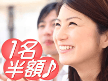 期間限定「2名様専用」プラン♪お二人の記念日や誕生日、女子旅等にも最適なプランです！