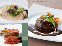 カジュアルフレンチ『Un Chalet（アン シャレ）』～3種類のメイン料理からお好きなメニューを
