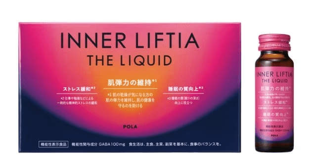 POLA美肌ドリンク特典