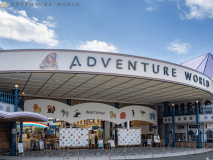 *【アドベンチャーワールド】当館からお車で約15分！チケット付きプランも販売中♪