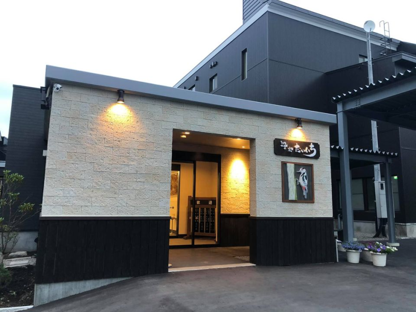 【公式HPが最安値！】☆≪１６時～チェックインでお得！≫【カード決済限定】大露天風呂を大満喫♪♪☆せせらぎ御膳／2食付☆