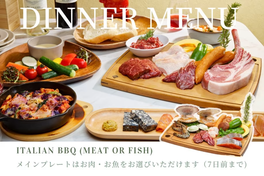 6月1日より夕食新メニュー
