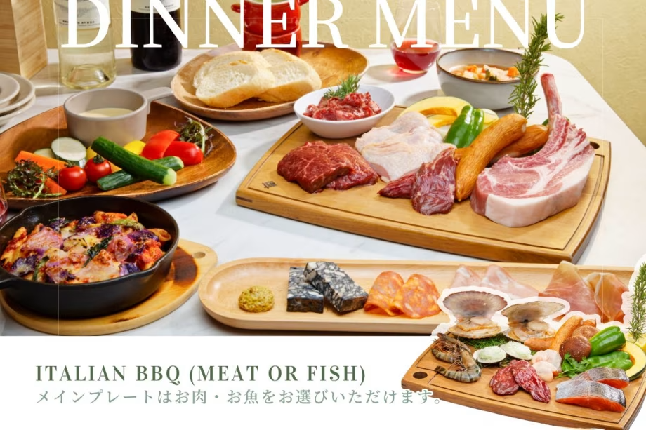 9月1日からメインプレート、お肉かお魚のどちらかを選択できます。 9月1日からメインプレート、お肉かお魚のどちらかを選択できます。