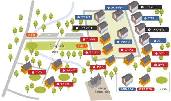施設Map