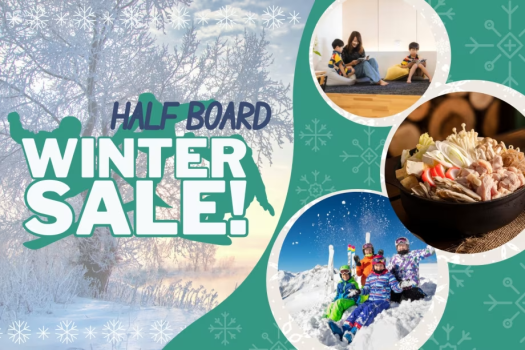 冬だけの限定セール！