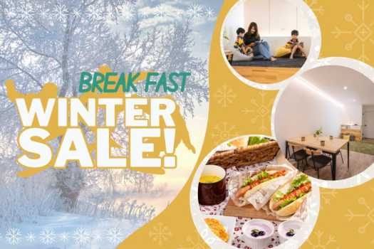 冬だけの限定セール！