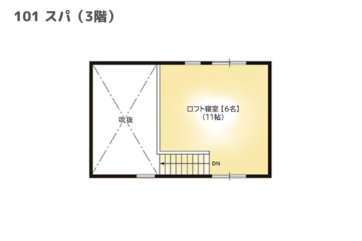 【間取りイメージ】101：スパ（3階）