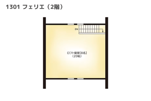 【間取りイメージ】1301：フェリエ（2階）