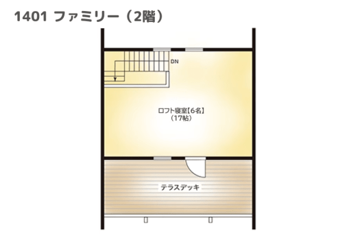 【間取りイメージ】1401：ファミリー（2階）