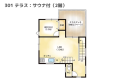 【間取りイメージ】301：テラス サウナ付き（2階）