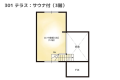 【間取りイメージ】301：テラス サウナ付き（3階）