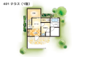 【間取りイメージ】401：テラス（1階）