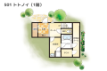 【間取りイメージ】501：トトノイ（1階）
