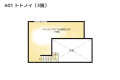 【間取りイメージ】601：トトノイ（3階）