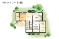 【間取りイメージ】701：トトノイ（1階）