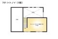 【間取りイメージ】701：トトノイ（3階）