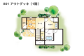 【間取りイメージ】801：アウトデッキ（1階）