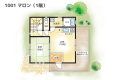 【間取りイメージ】1001：マロン（1階）