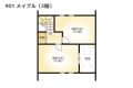 【間取りイメージ】901：メイプル（2階）