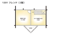 【間取りイメージ】1201：フレンド（2階）
