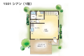 【間取りイメージ】1501：シアン（1階）