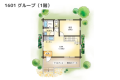 【間取りイメージ】1601：グループ（1階）