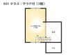 【間取りイメージ】301：テラス サウナ付き（3階）