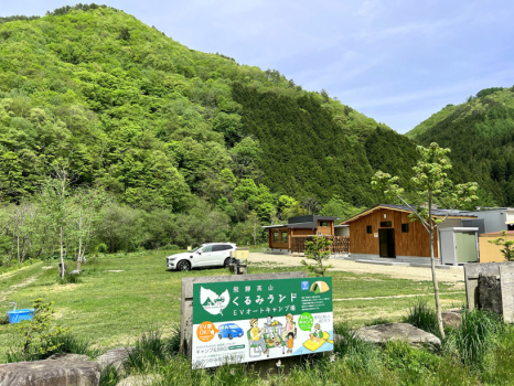 ・【看板】「飛騨高山くるみランド」の看板が目印です