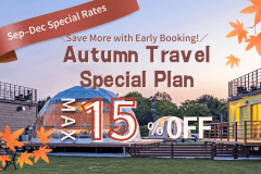 【September&ndash;December Limited】15% OFF! Autumn Travel Special Plan with Choice of Meals