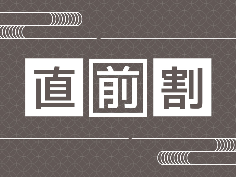 【直前割】贅を尽くした極上鉄板焼き「桜橋」でA5長崎和牛と厳選食材を堪能＜18:00スタート＞